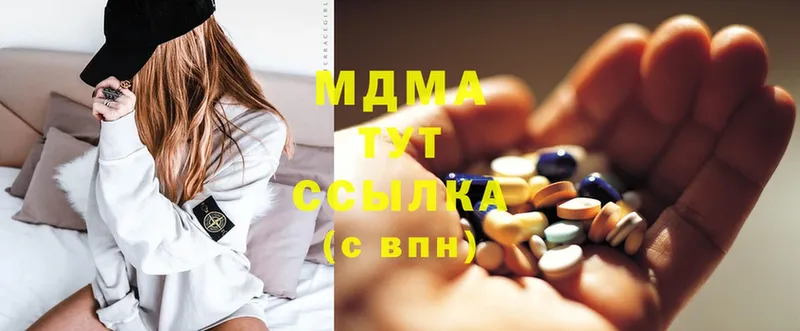 МДМА кристаллы  цена   Талица 