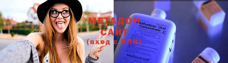 Метадон мёд  Талица 